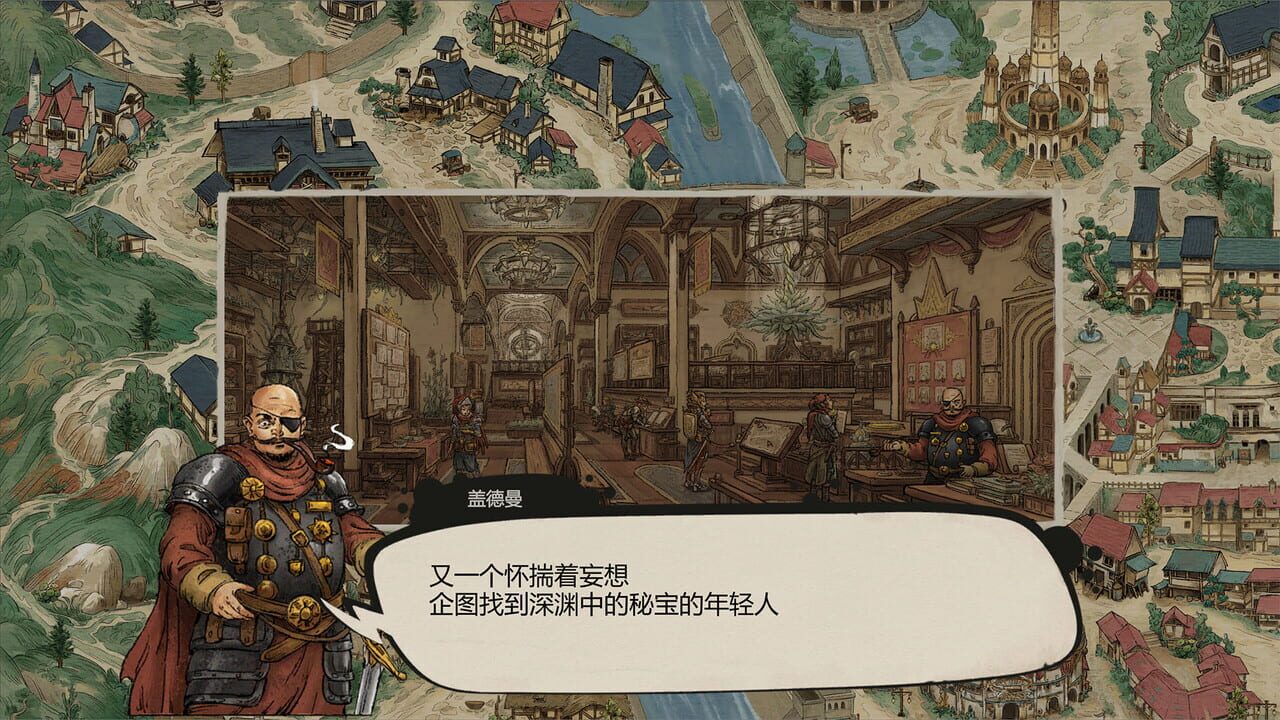 Capture de Abyss Fantasia