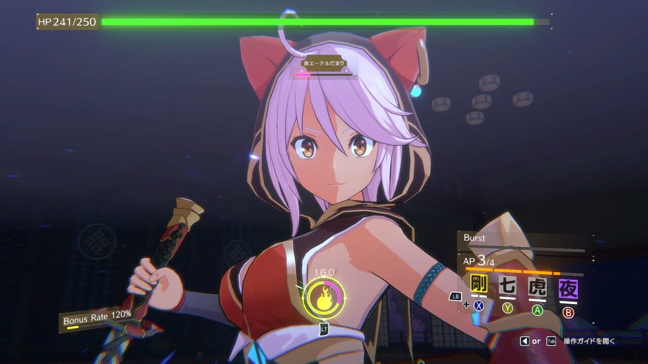 Capture de Eternal Palace Sakura
