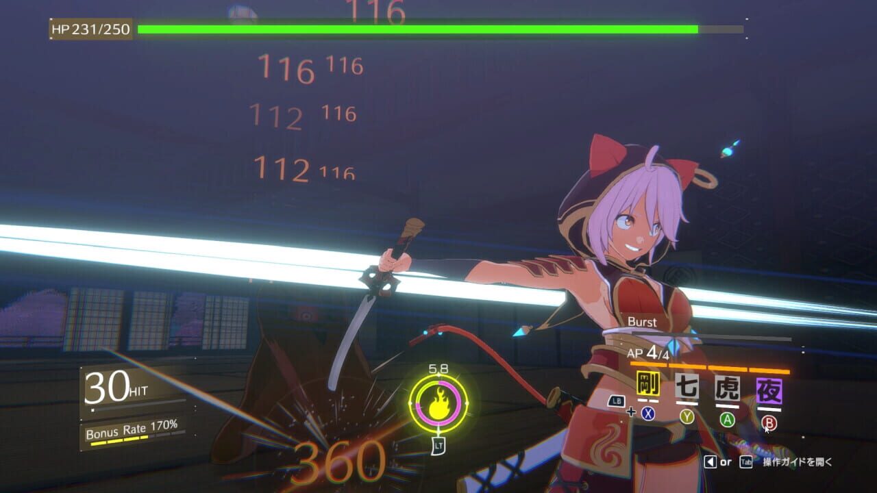 Capture de Eternal Palace Sakura