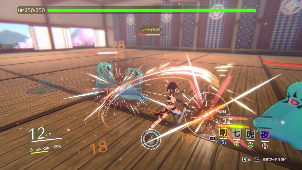 Capture de Eternal Palace Sakura