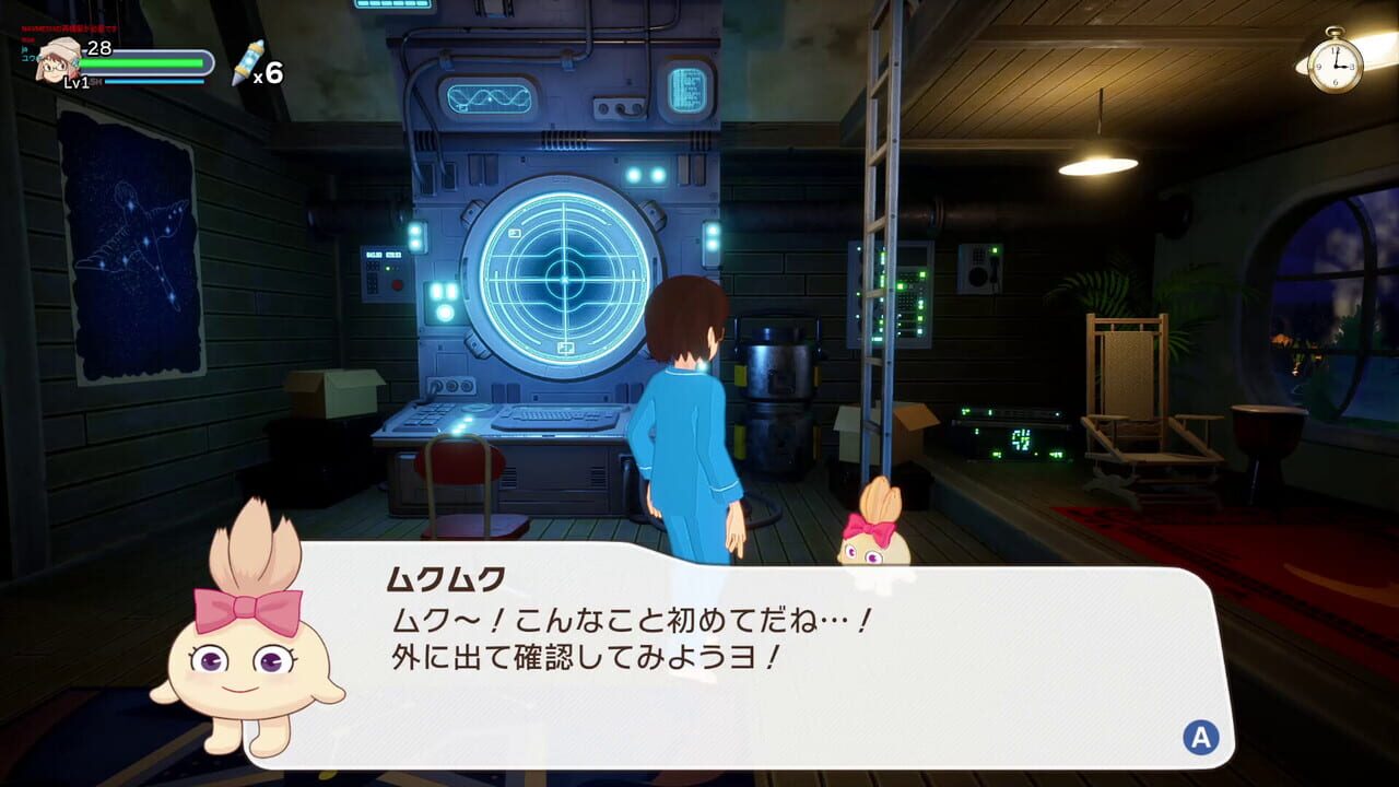 Capture de Haruka: Beyond the Stars