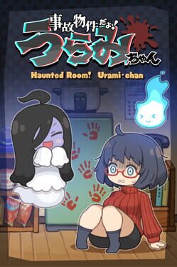 Jaquette de Haunted Room! Urami-chan