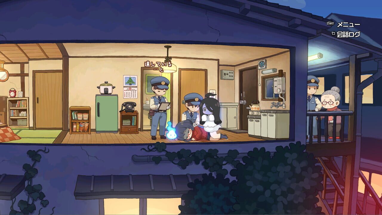 Capture de Haunted Room! Urami-chan