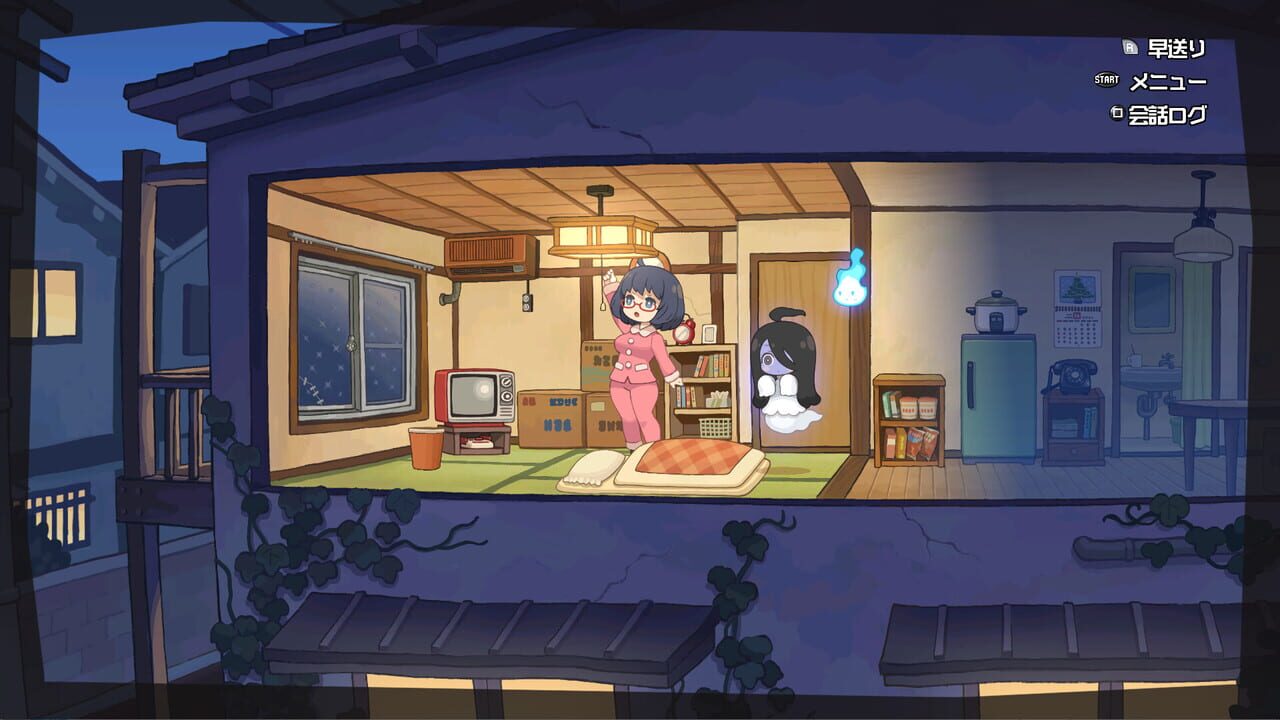 Capture de Haunted Room! Urami-chan
