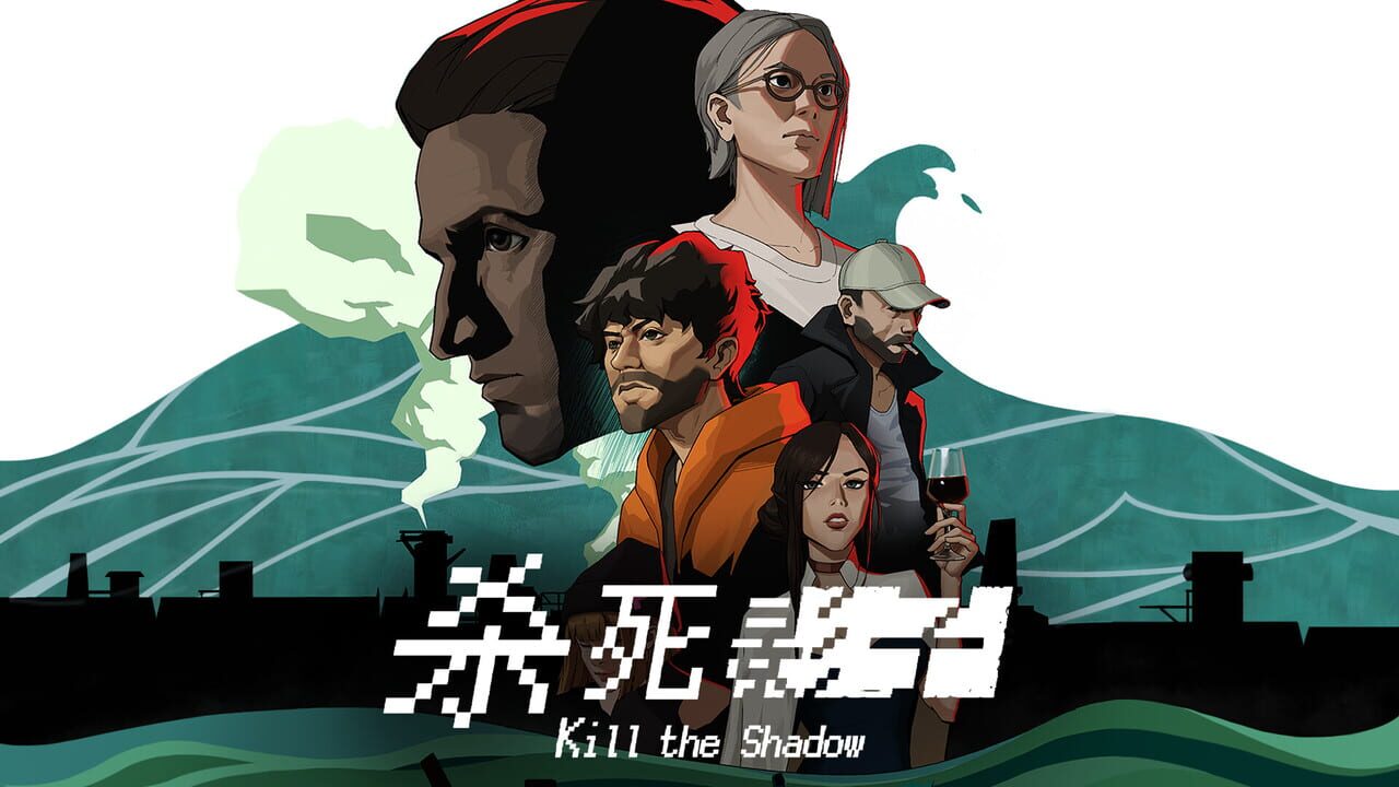 Capture de Kill The Shadow
