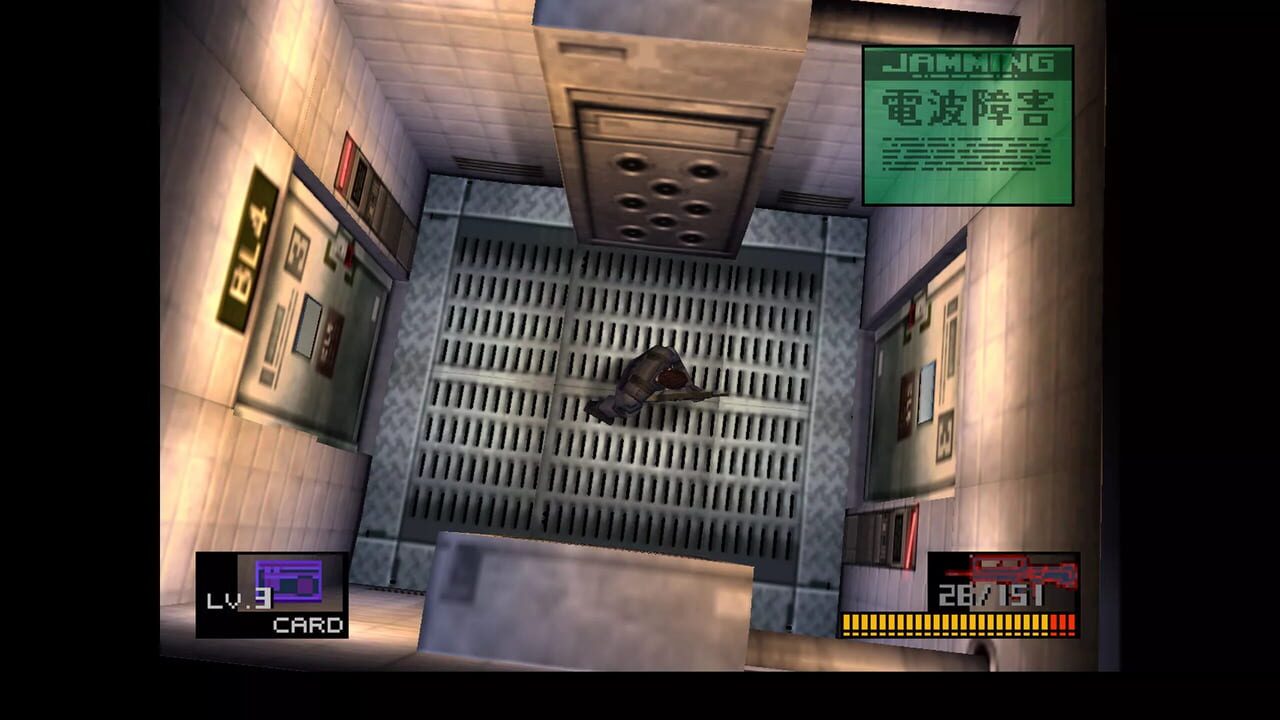 Capture de Metal Gear Solid