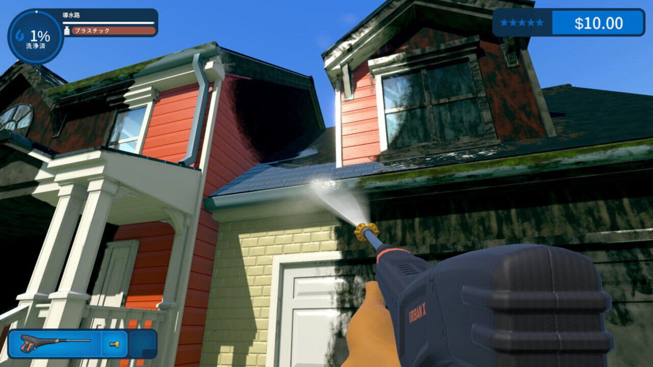 Capture de PowerWash Simulator