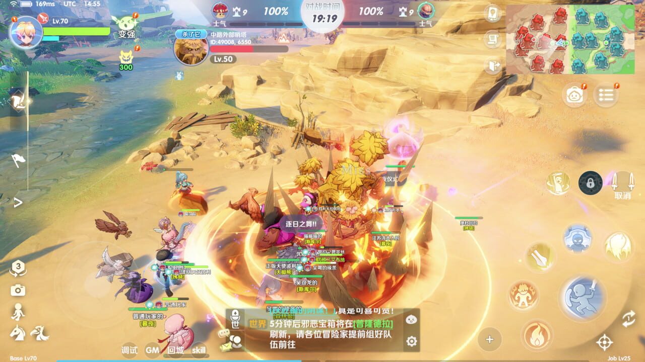 Capture de Ragnarok: The New World