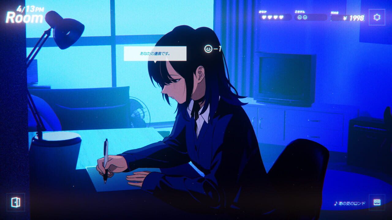 Capture de Rain98