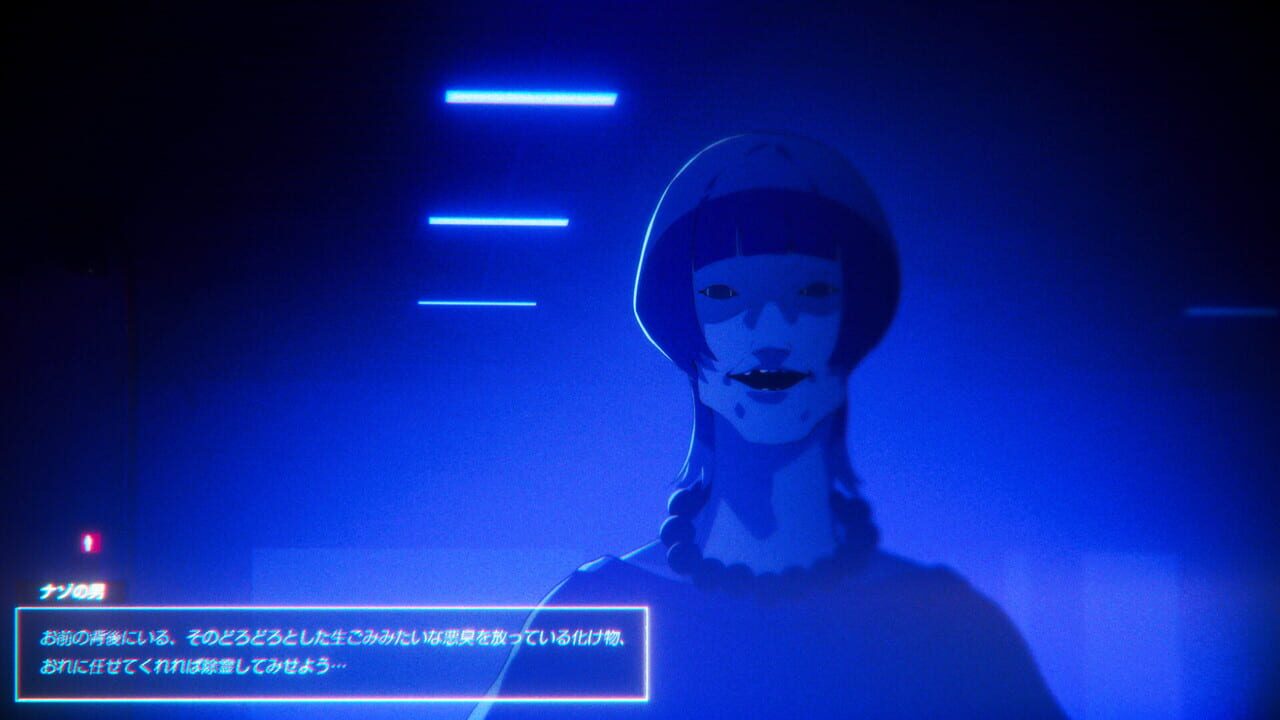 Capture de Rain98
