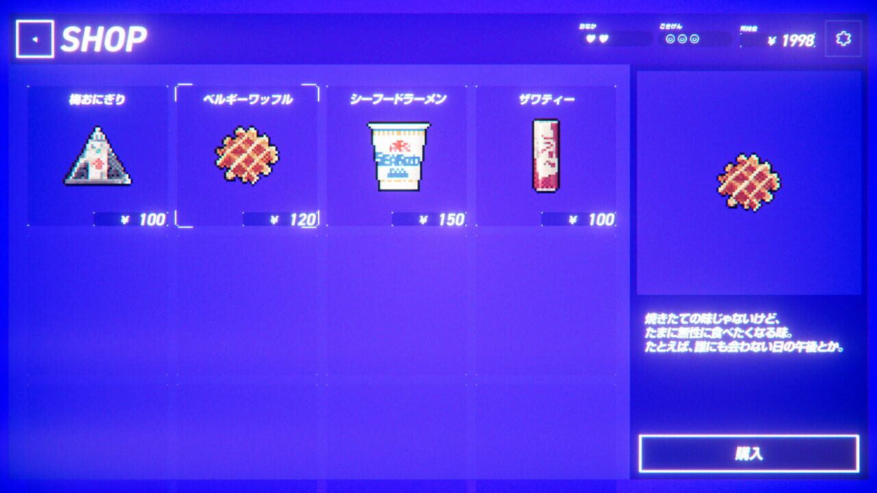Capture de Rain98