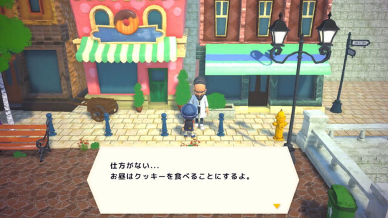 Capture de Serial World
