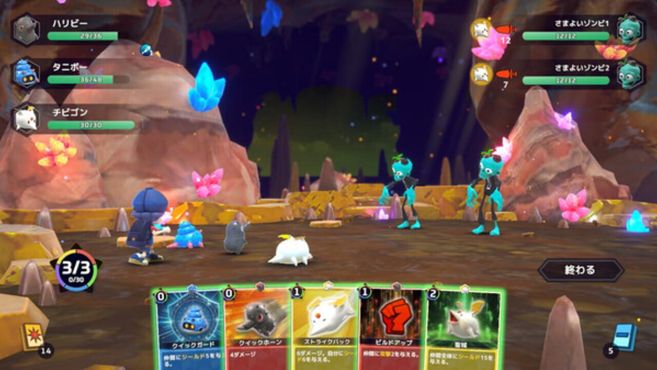 Capture de Serial World
