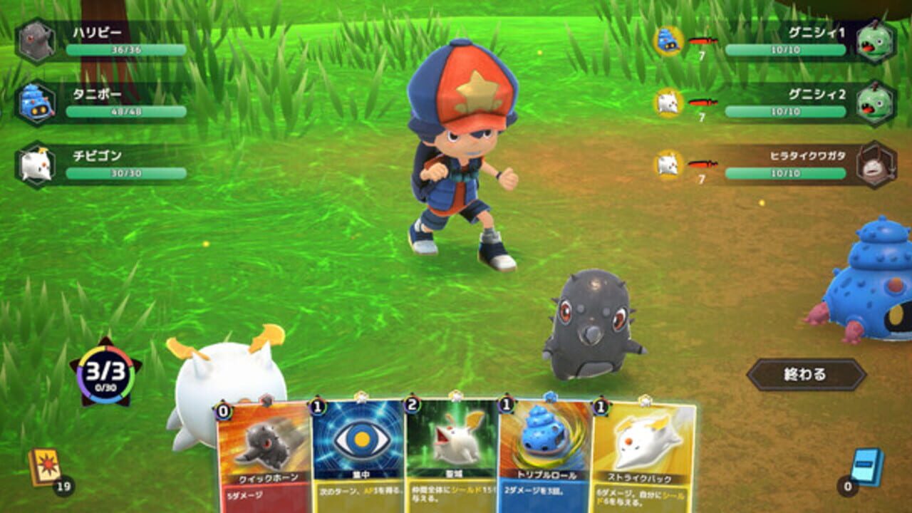 Capture de Serial World