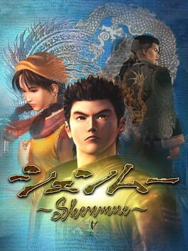 Jaquette de Shenmue