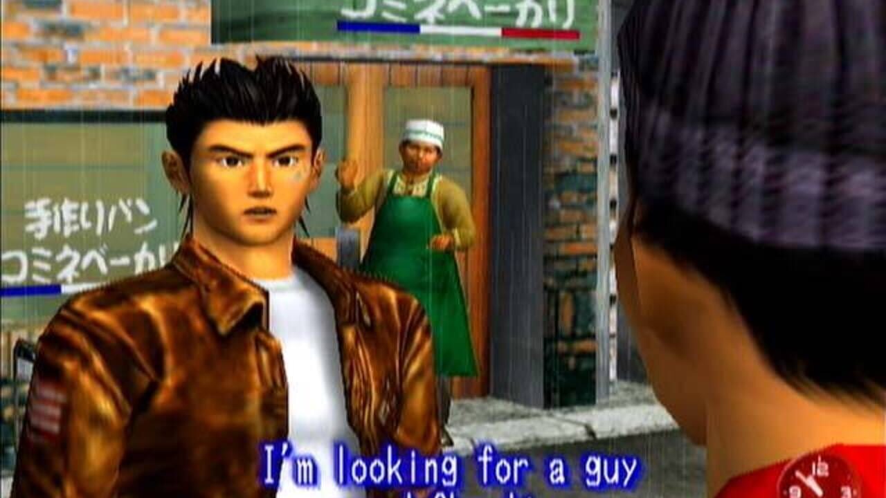 Capture de Shenmue
