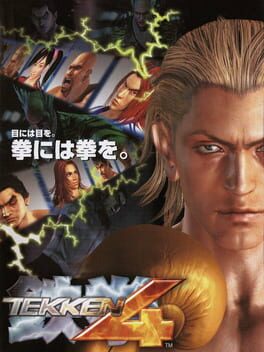 Jaquette de Tekken 4