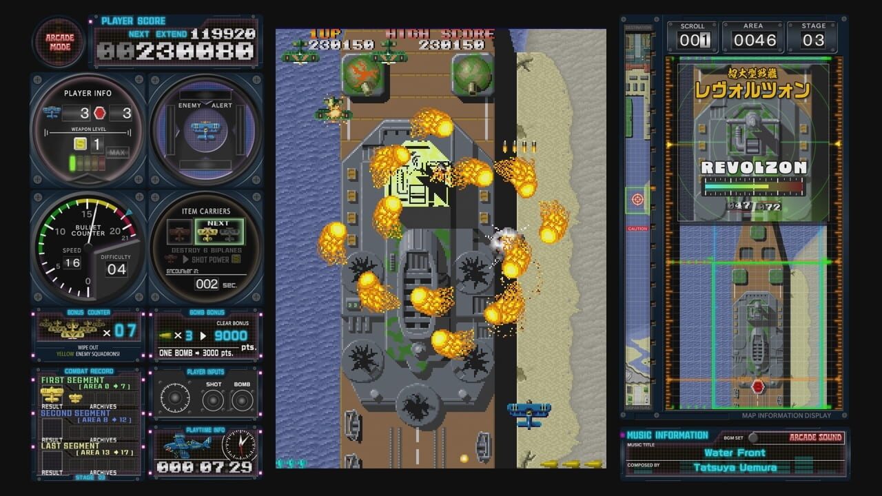 Capture de Toaplan Arcade Garage: Flying Fire Shark